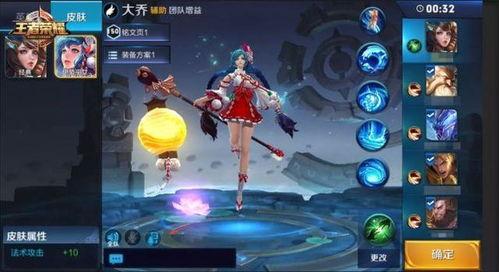 王者荣耀最新爆料语音,神秘语音揭示英雄秘密，战局风云再起！  第2张