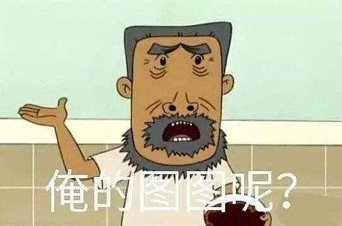 吃瓜娱乐圈漫画在线观看,吃瓜漫画带你揭秘幕后真相