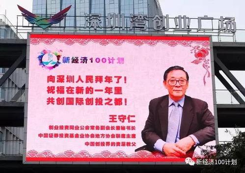 深圳财经爆料新闻直播,最新爆料揭示行业动态与市场趋势