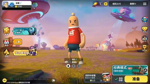 香肠派对爆料新动作视频 第3张 香肠派对爆料新动作视频 第3张