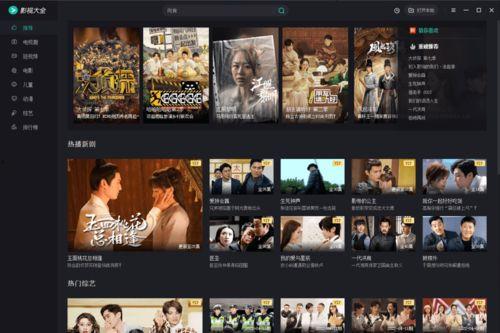 无极最新爆料视频大全集,揭秘幕后真相与精彩瞬间  第2张