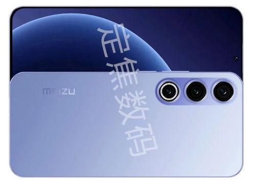 魅族21最新官方爆料 第2张 魅族21最新官方爆料 第2张